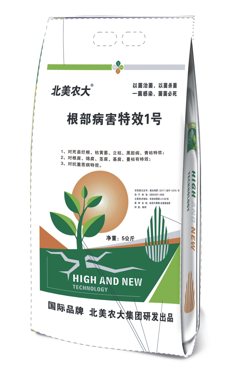 通用型根部病害特效1號(hào)